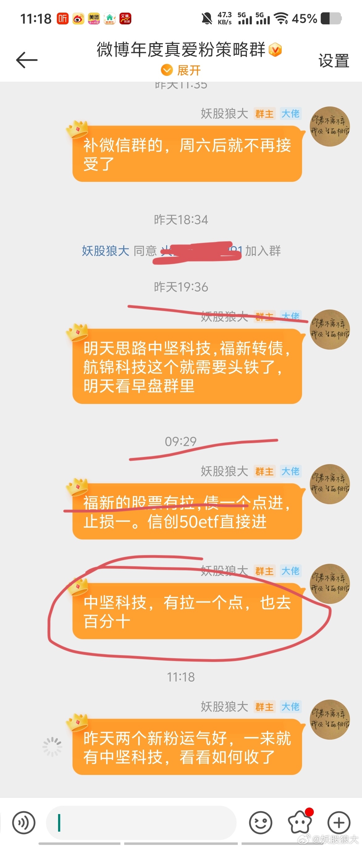 义乌老板利用DeepSeek智慧转型，小商品卖空之道揭秘