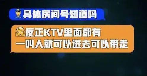 深圳女子报警自我举报事件