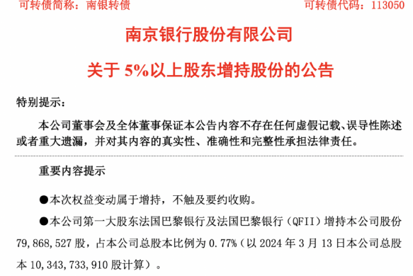 万科获大股东42亿元借款背后的目的与策略深度解析