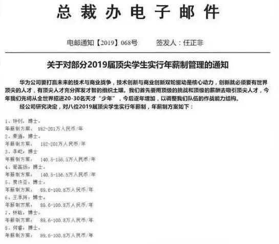 湖北师范大学博士配偶工作安排引发争议，探讨与反思