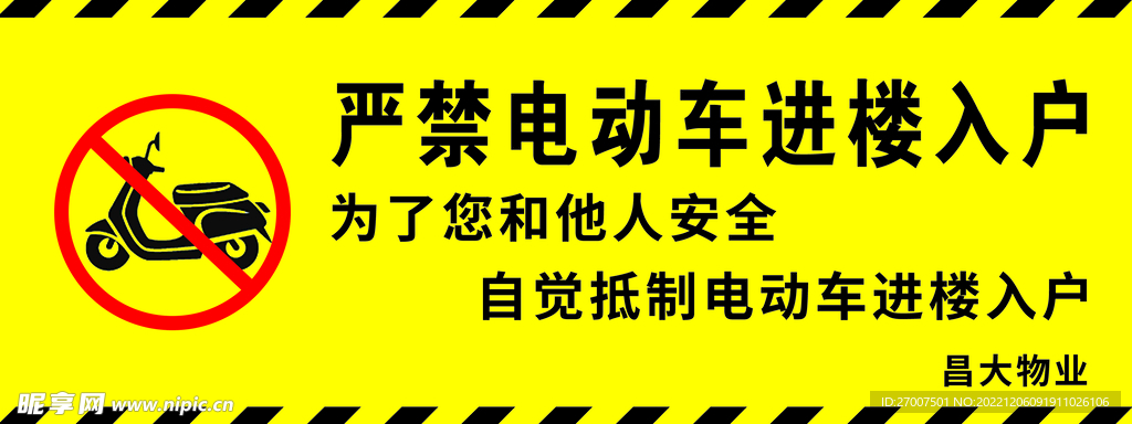 浙江某医院禁止电动轮椅进入背后的考量与公众理解探讨