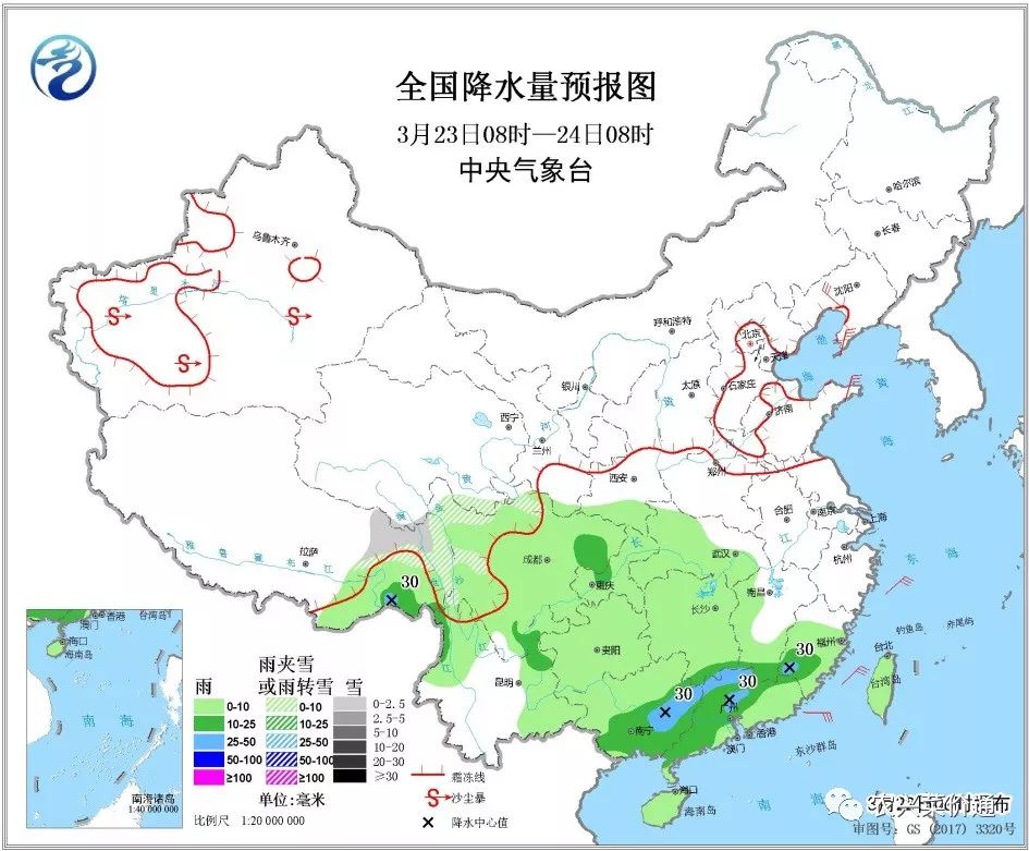 冷空气席卷全国多地，影响及应对措施并行实施