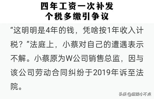 百万工资拖欠四年后成功讨回，诚信纳税彰显担当精神