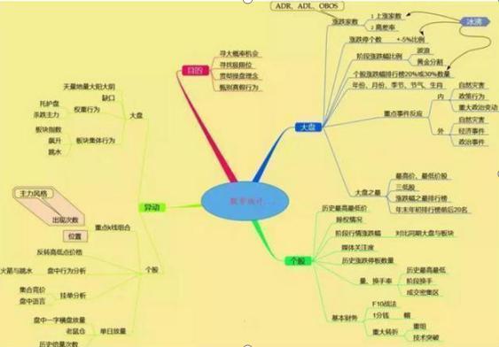 2025年3月3日 第11页