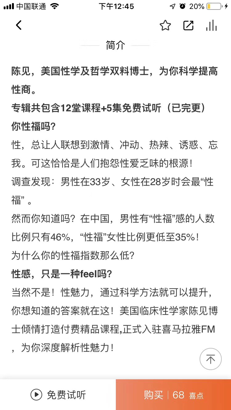 抽象代数的魅力，让不懂数学的人也能领略其奥妙