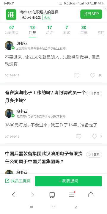 考研成绩造假背后的心理与反思，如何正确引导父母沟通教育