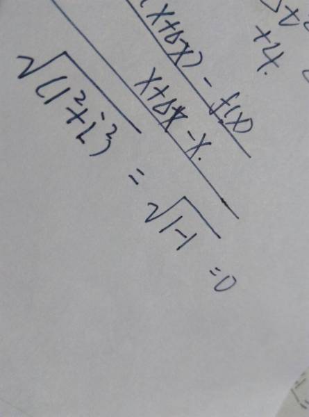 方程x^7=1的根式解与复数解探讨