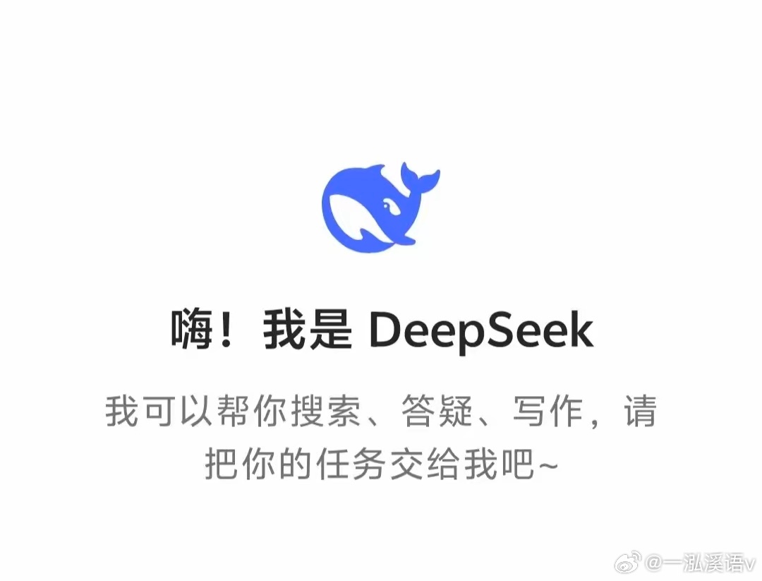 麦家谈DeepSeek，艺术创作的极致追求——无法写得差的艺术