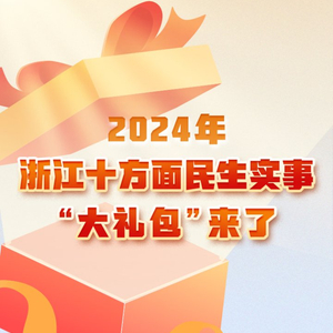 两会视角下的外资大礼包，开放合作新篇章开启