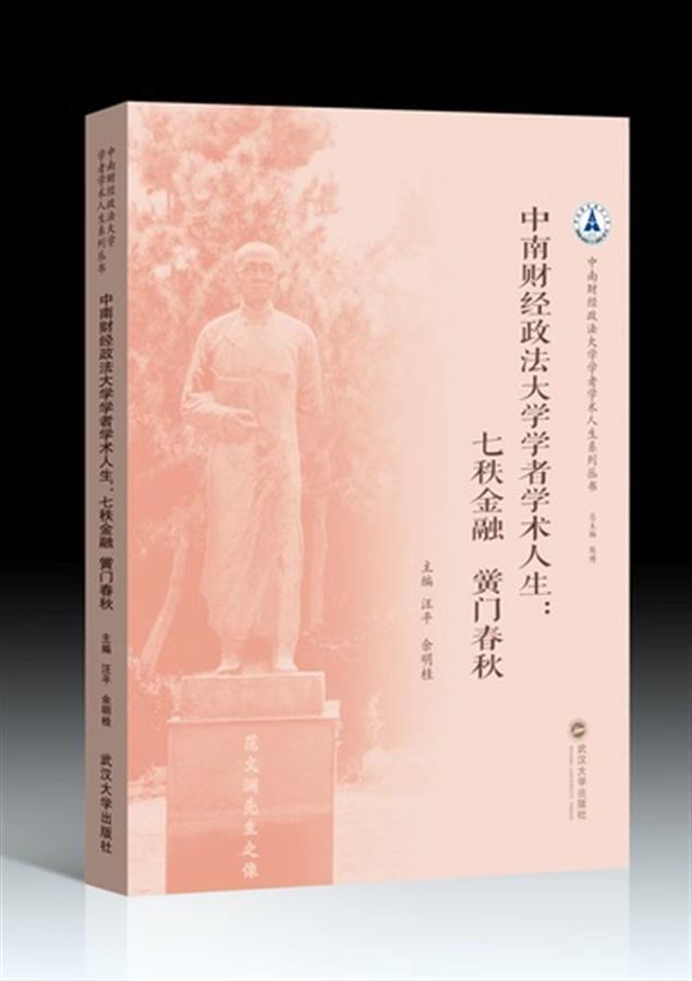 朋友圈怒发「罪己诏」