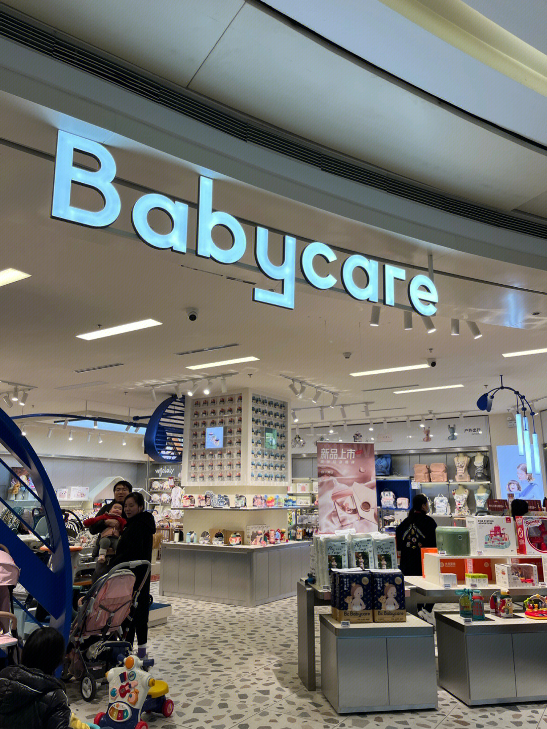 Babycare