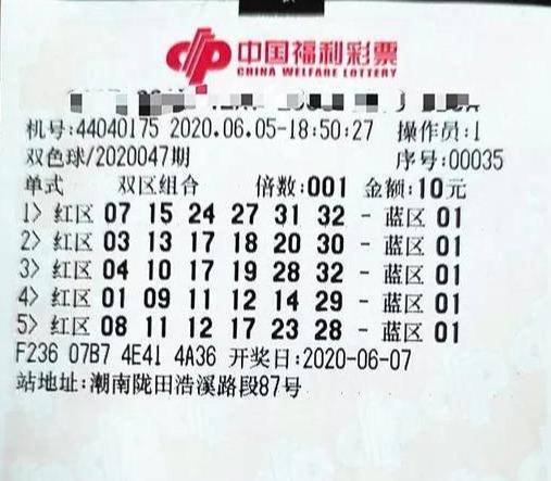 男子兑奖时又刮出头奖100万