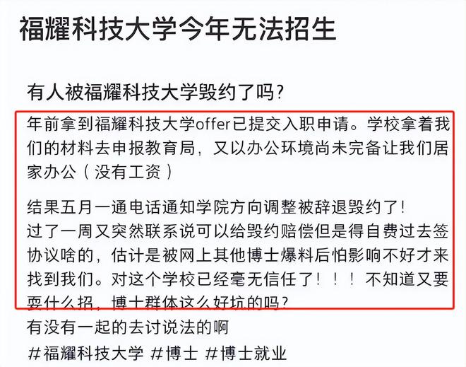 福耀科技大学校长说本硕博 8 年制大学让学生不用内卷