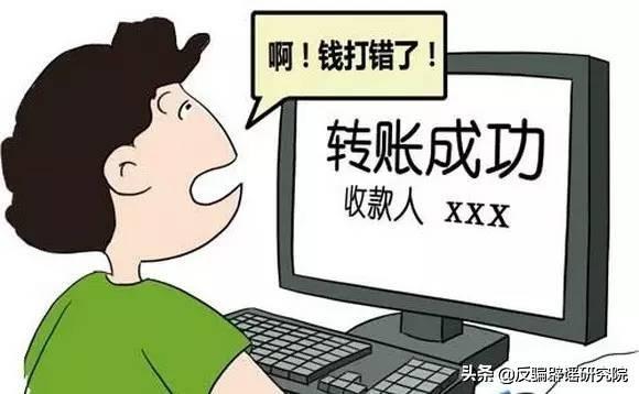 对方自称「没义务还钱」拒绝还款