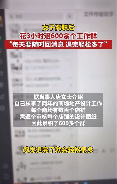 你愿意为了自由而放弃稳定工作吗？