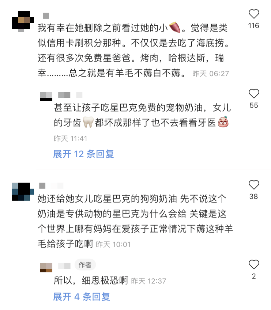 收到海底捞十倍补偿后却被要求平分